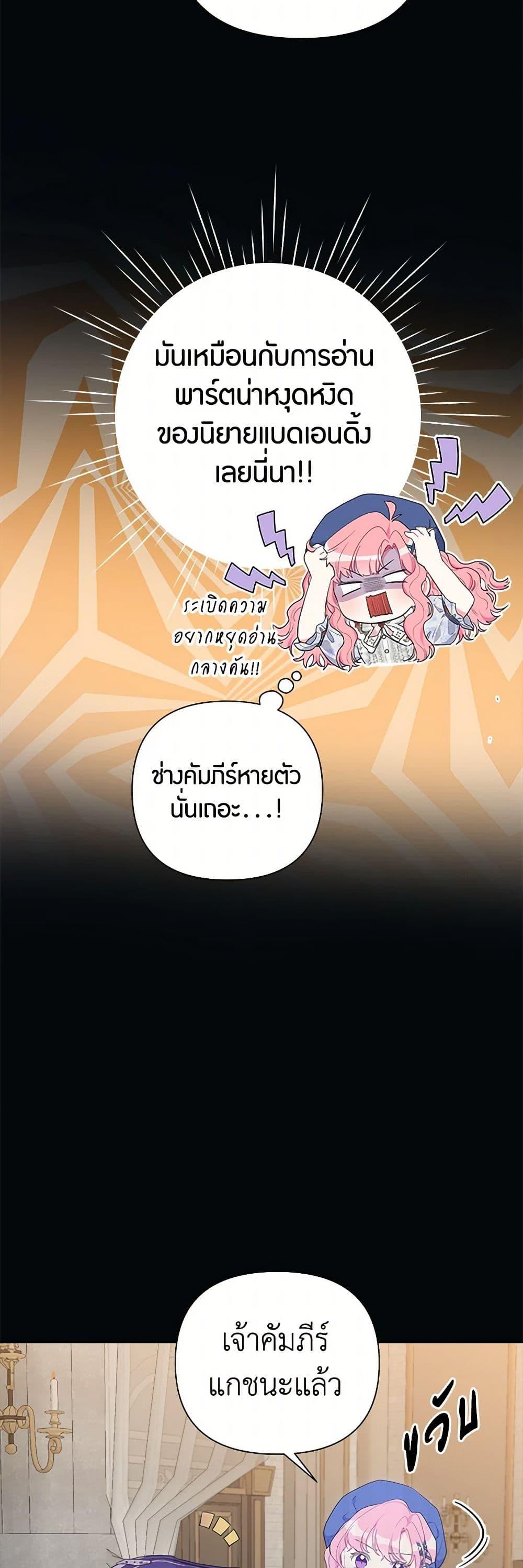 Manga-lc-com อ่านมังงะ อ่านการ์ตูน ออนไลน์ ฟรี The Archvillain’s Daughter-in-Law ตอนที่ 1 2 3 4 5 6 7 8 9 10 11 12 13 14 ฟรี ไม่มีโฆษณา Manga-lc - อ่าน มังงะ อ่าน การ์ตูน ออนไลน์ อ่านมังงะ ฟรี
