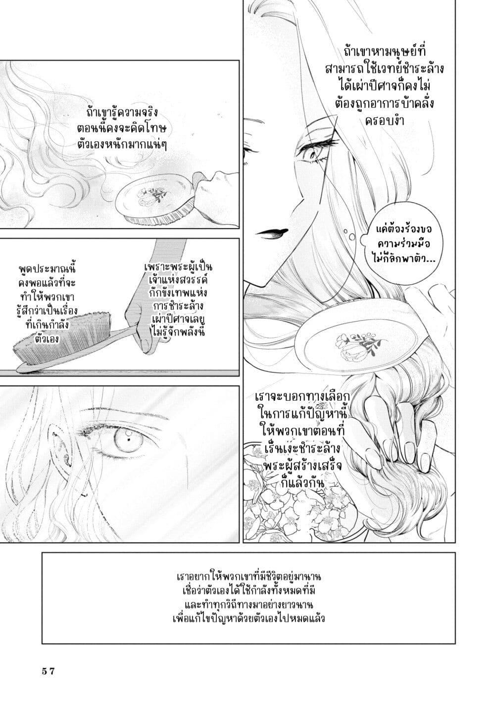 Manga-lc-com อ่านมังงะ อ่านการ์ตูน ออนไลน์ ฟรี Akuyaku Reijou no Naka no Hito ~Danzai sareta Tenseisha no Tame Usotsuki Heroine ni Fukushuu Itashimasu~ ตอนที่ 1 2 3 4 5 6 7 8 9 10 11 12 13 14 ฟรี ไม่มีโฆษณา Manga-lc - อ่าน มังงะ อ่าน การ์ตูน ออนไลน์ อ่านมังงะ ฟรี