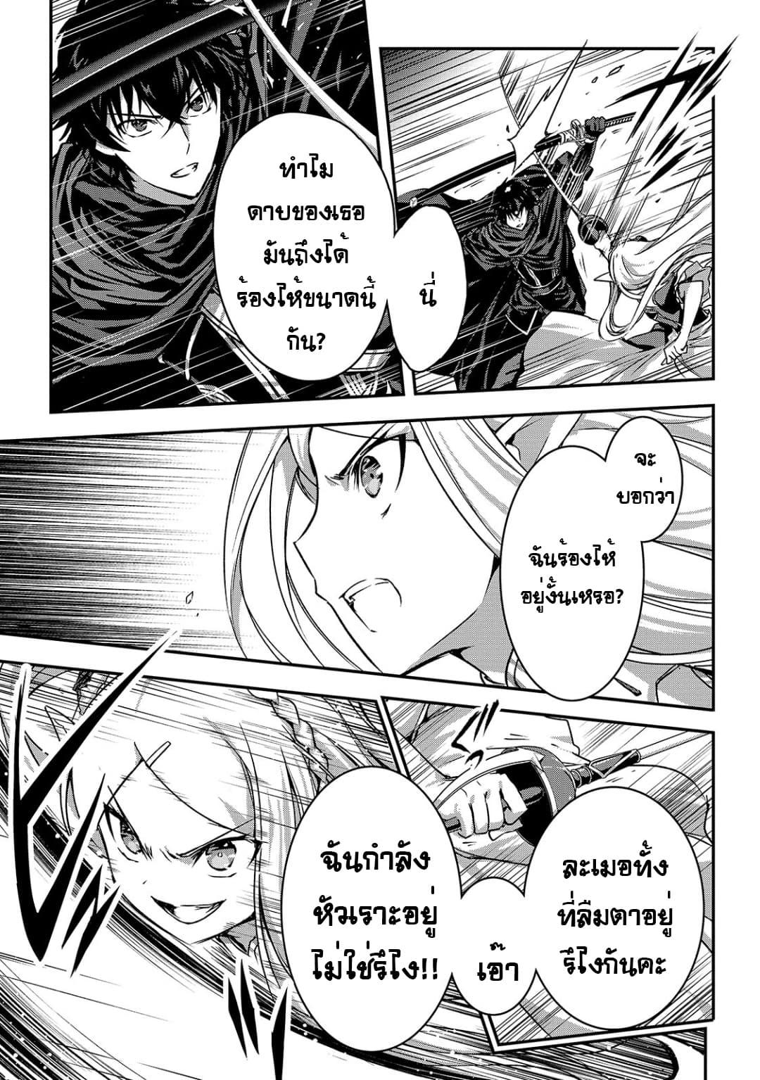 Manga-lc-com อ่านมังงะ อ่านการ์ตูน ออนไลน์ ฟรี Assassin de aru ore no Sutetasu ga Yuusha yori mo Akiraka ni Tsuyoi Nodaga ตอนที่ 1 2 3 4 5 6 7 8 9 10 11 12 13 14 ฟรี ไม่มีโฆษณา Manga-lc - อ่าน มังงะ อ่าน การ์ตูน ออนไลน์ อ่านมังงะ ฟรี