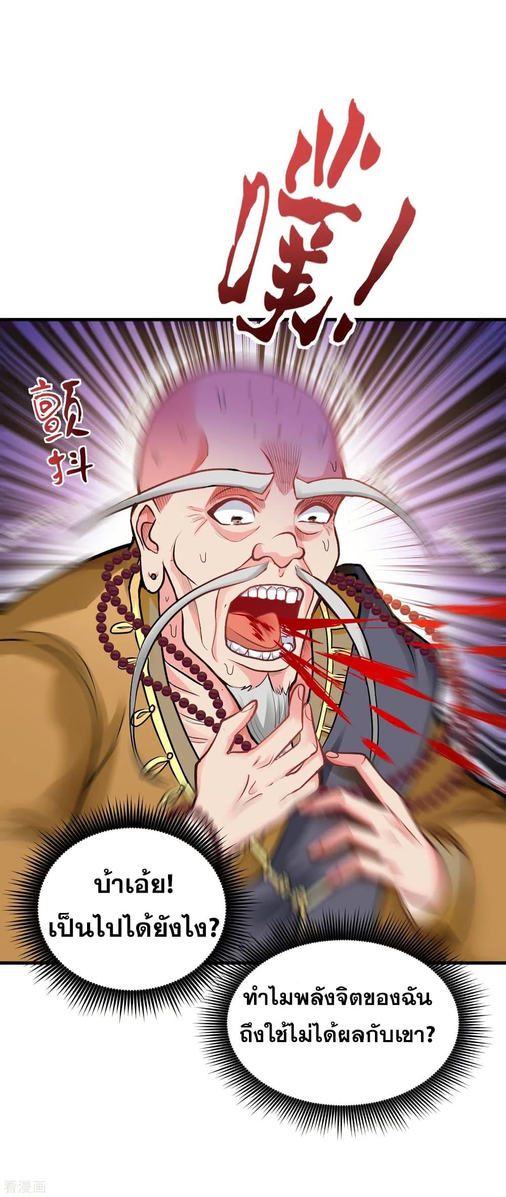 Manga-lc-com อ่านมังงะ อ่านการ์ตูน ออนไลน์ ฟรี Peerless Doctor in the City ตอนที่ 1 2 3 4 5 6 7 8 9 10 11 12 13 14 ฟรี ไม่มีโฆษณา Manga-lc - อ่าน มังงะ อ่าน การ์ตูน ออนไลน์ อ่านมังงะ ฟรี