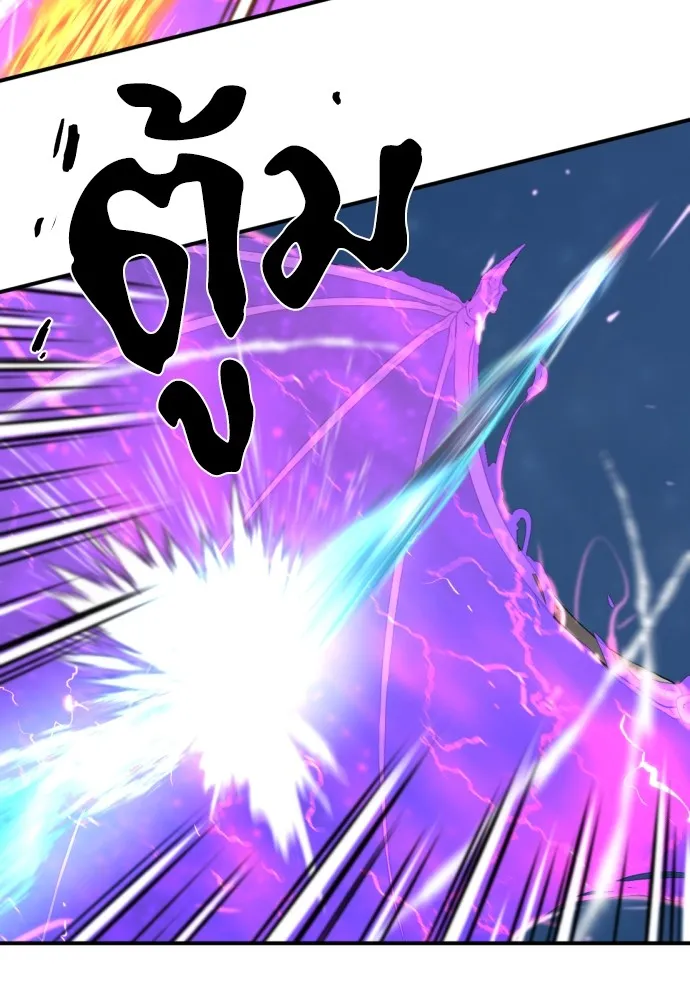 ยอดสถาปนิกผู้พิทักษ์อาณาจักร ตอนที่ 107 รูปที่ 44