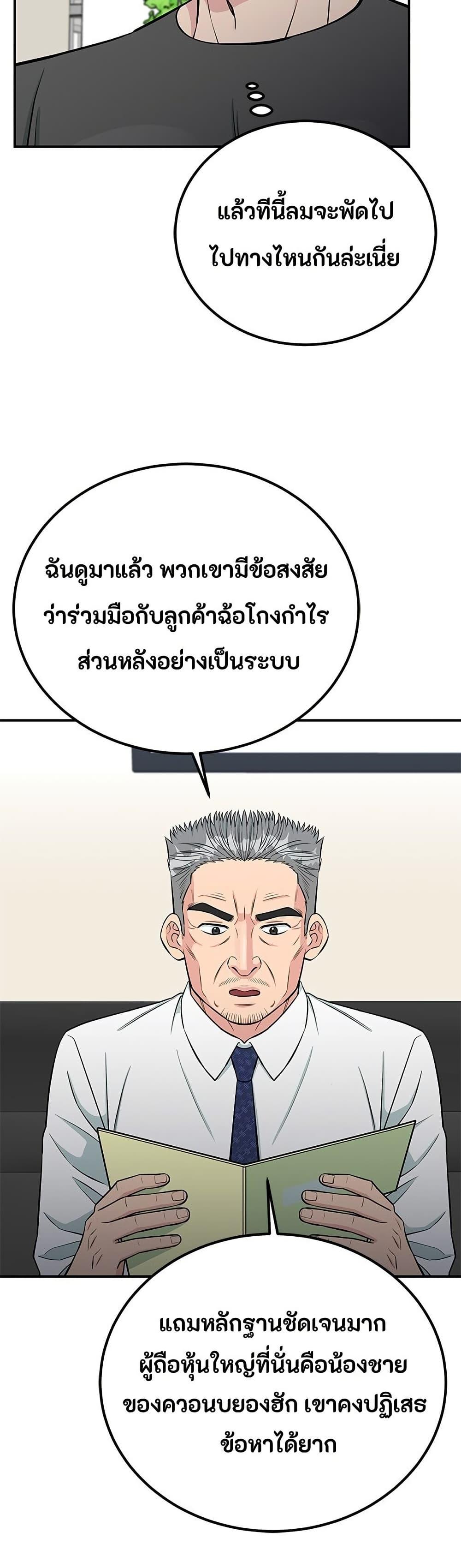 Manga-lc-com อ่านมังงะ อ่านการ์ตูน ออนไลน์ ฟรี Reincarnated as a New Employee ตอนที่ 1 2 3 4 5 6 7 8 9 10 11 12 13 14 ฟรี ไม่มีโฆษณา Manga-lc - อ่าน มังงะ อ่าน การ์ตูน ออนไลน์ อ่านมังงะ ฟรี