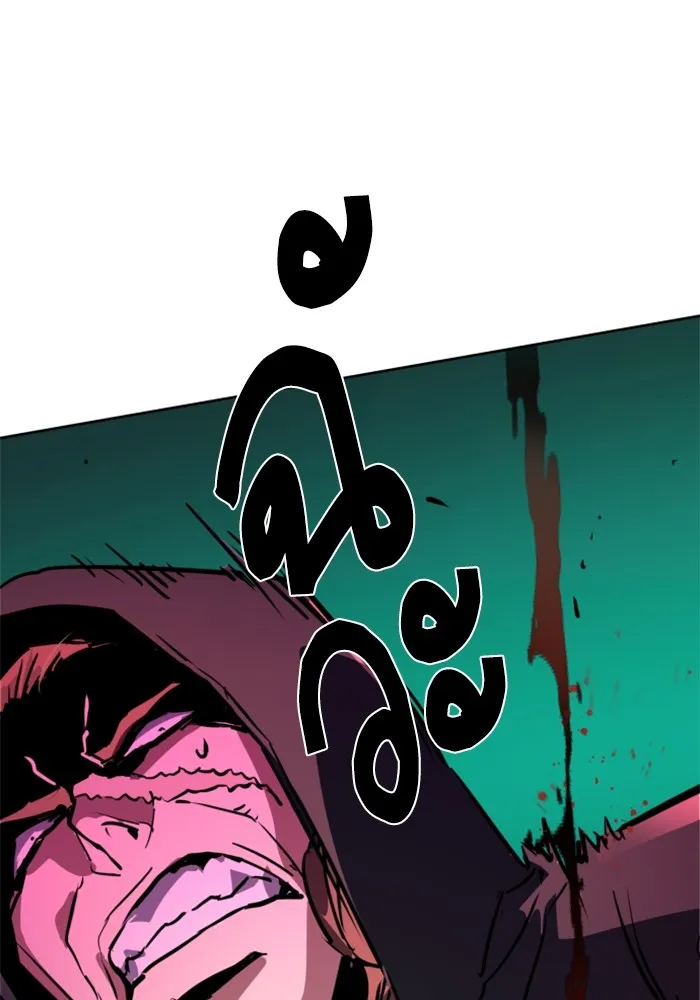 พี่ชายสายบอดี้การ์ด ตอนที่ 191 รูปที่ 119