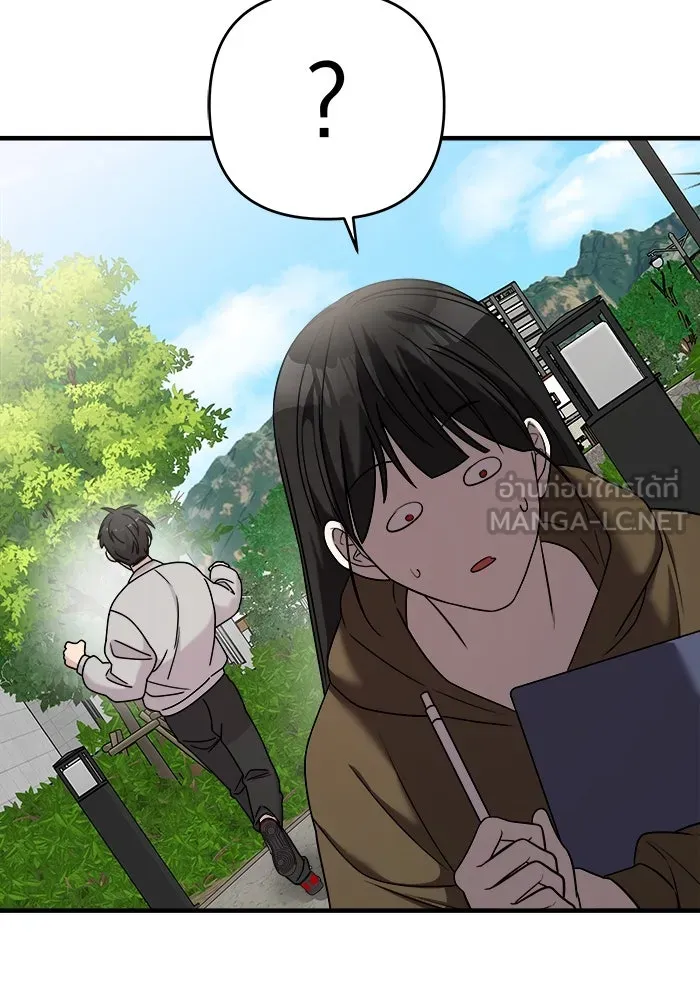 วายร้ายก็อยากมีรัก ตอนที่ 50 รูปที่ 111