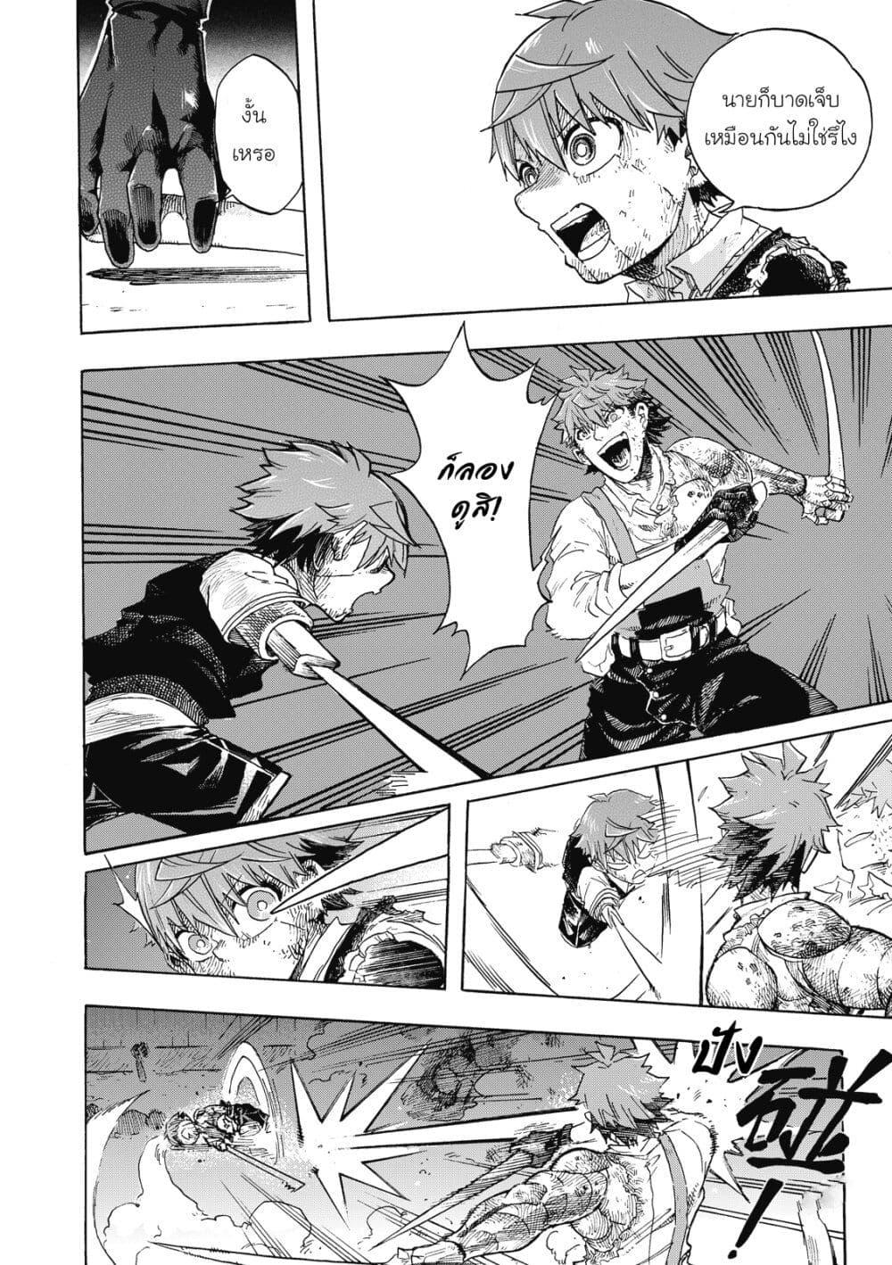 Manga-lc-com อ่านมังงะ อ่านการ์ตูน ออนไลน์ ฟรี Puppet ตอนที่ 1 2 3 4 5 6 7 8 9 10 11 12 13 14 ฟรี ไม่มีโฆษณา Manga-lc - อ่าน มังงะ อ่าน การ์ตูน ออนไลน์ อ่านมังงะ ฟรี