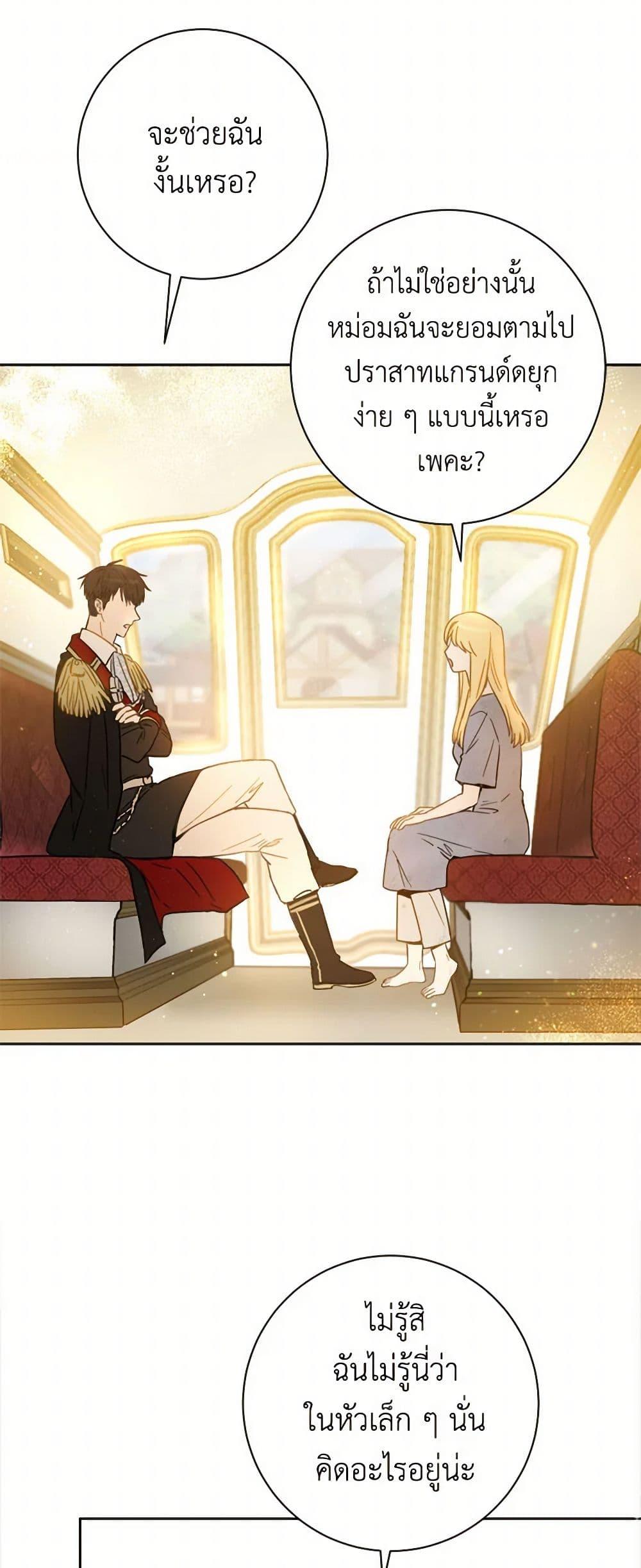 Manga-lc-com อ่านมังงะ อ่านการ์ตูน ออนไลน์ ฟรี The Heiress’s Double Life ตอนที่ 1 2 3 4 5 6 7 8 9 10 11 12 13 14 ฟรี ไม่มีโฆษณา Manga-lc - อ่าน มังงะ อ่าน การ์ตูน ออนไลน์ อ่านมังงะ ฟรี