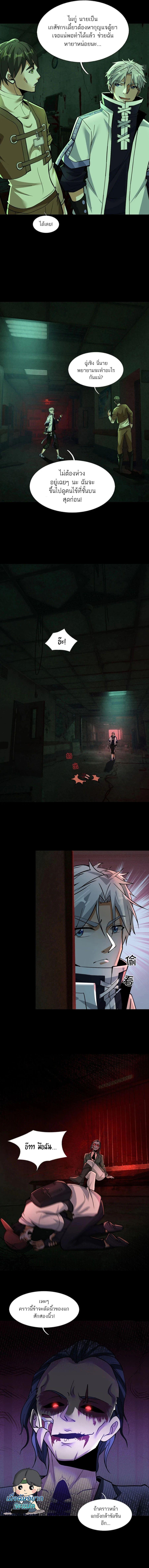 Manga-lc-com อ่านมังงะ อ่านการ์ตูน ออนไลน์ ฟรี Global Horror I Activated a Cheat Custom Mall ตอนที่ 1 2 3 4 5 6 7 8 9 10 11 12 13 14 ฟรี ไม่มีโฆษณา Manga-lc - อ่าน มังงะ อ่าน การ์ตูน ออนไลน์ อ่านมังงะ ฟรี