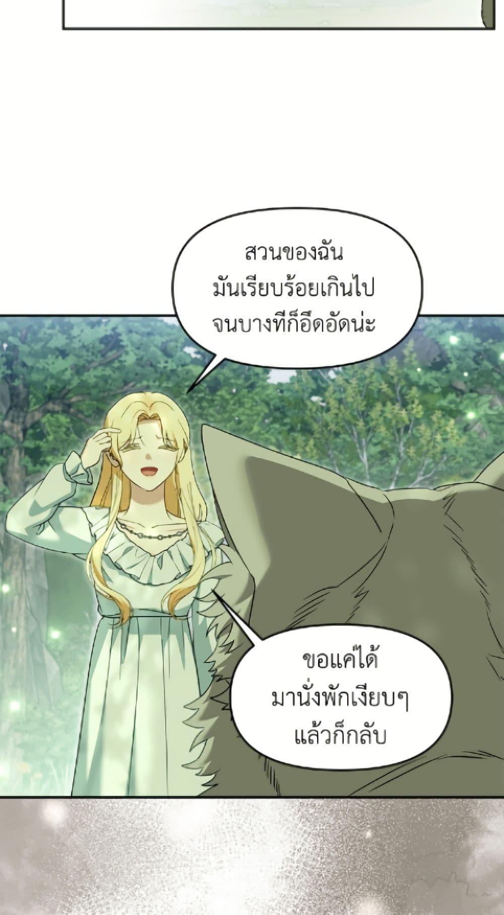 Manga-lc-com อ่านมังงะ อ่านการ์ตูน ออนไลน์ ฟรี I’d Rather Abandon You Than Be Abandoned ตอนที่ 1 2 3 4 5 6 7 8 9 10 11 12 13 14 ฟรี ไม่มีโฆษณา Manga-lc - อ่าน มังงะ อ่าน การ์ตูน ออนไลน์ อ่านมังงะ ฟรี