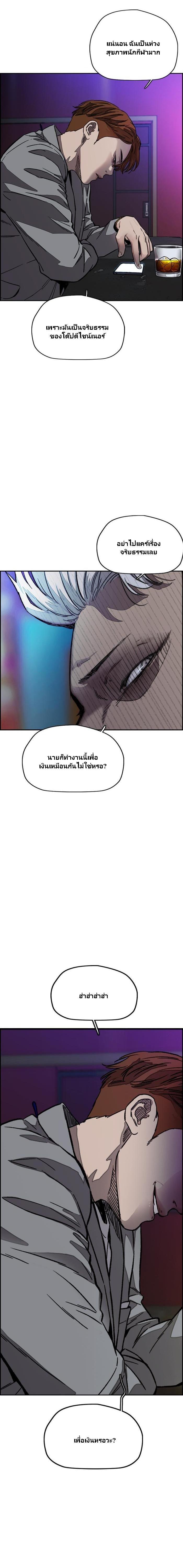 Manga-lc-com อ่านมังงะ อ่านการ์ตูน ออนไลน์ ฟรี Wind Breaker ปั่นสู้ฝัน ตอนที่ 1 2 3 4 5 6 7 8 9 10 11 12 13 14 ฟรี ไม่มีโฆษณา Manga-lc - อ่าน มังงะ อ่าน การ์ตูน ออนไลน์ อ่านมังงะ ฟรี