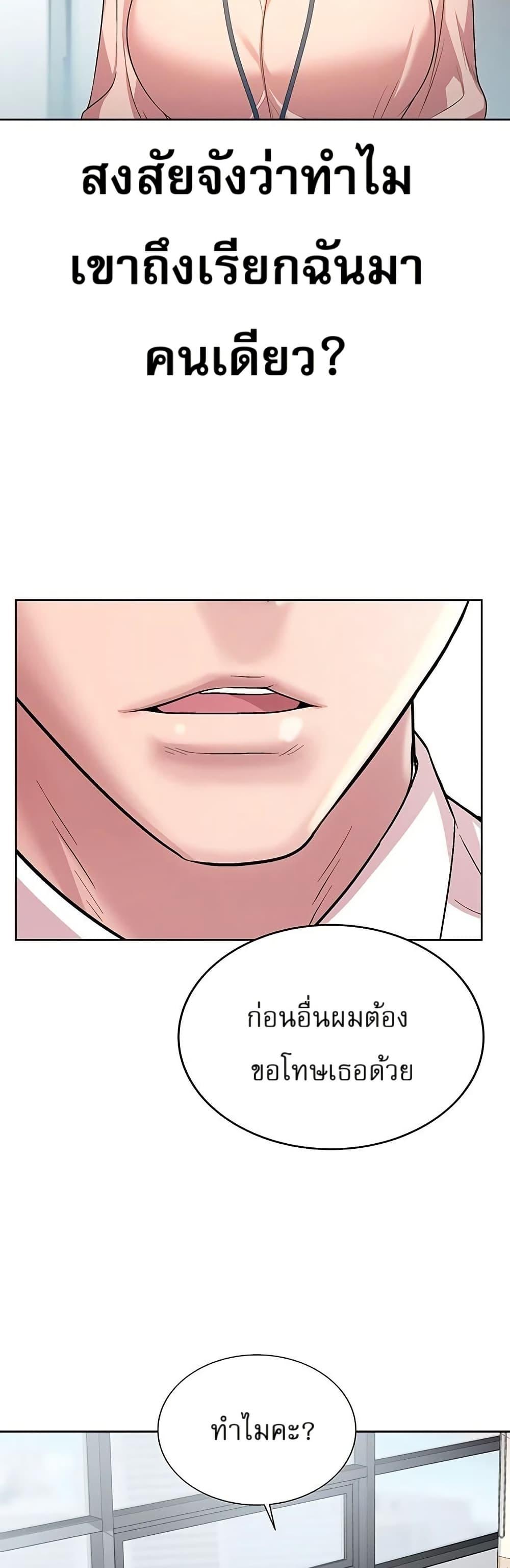 Manga-lc-com อ่านมังงะ อ่านการ์ตูน ออนไลน์ ฟรี Lotto 1st Place Winner Goes to Work Too ตอนที่ 1 2 3 4 5 6 7 8 9 10 11 12 13 14 ฟรี ไม่มีโฆษณา Manga-lc - อ่าน มังงะ อ่าน การ์ตูน ออนไลน์ อ่านมังงะ ฟรี