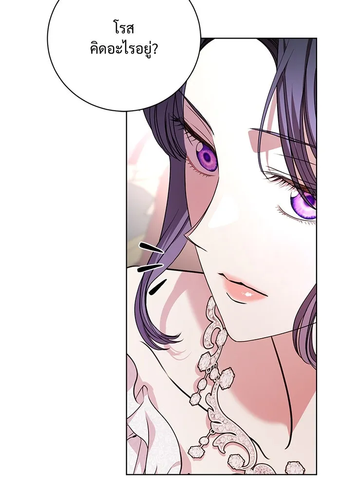แด่ชู้รักของสามี ตอนที่ 16 รูปที่ 8