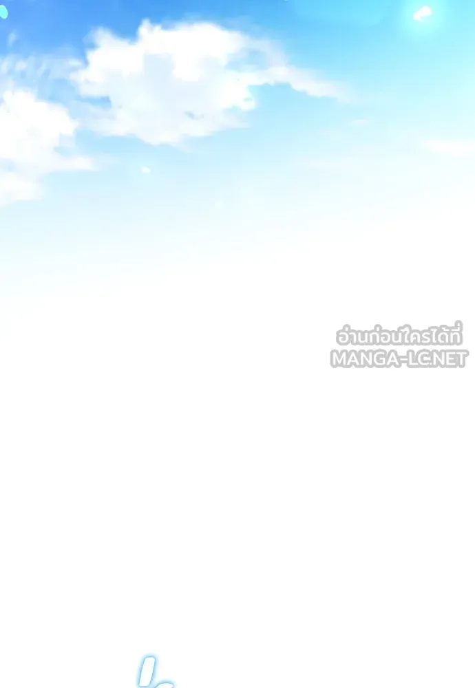 เลดี้มินต์ ตอนที่ 83 รูปที่ 129