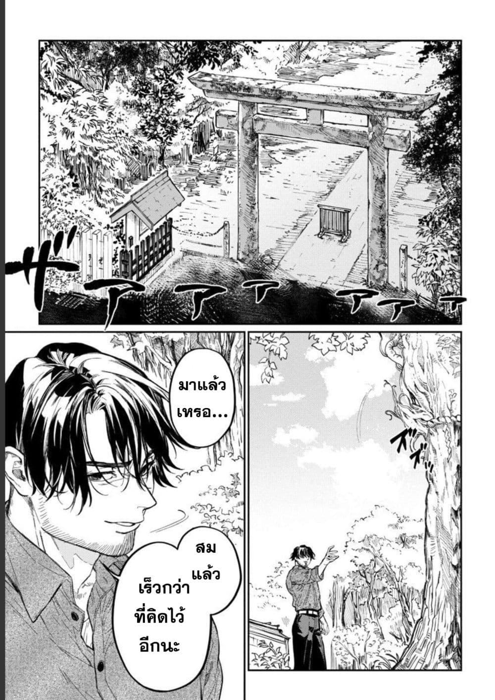 Manga-lc-com อ่านมังงะ อ่านการ์ตูน ออนไลน์ ฟรี A Middle-Aged Man Who Returns From Another World Goes ตอนที่ 1 2 3 4 5 6 7 8 9 10 11 12 13 14 ฟรี ไม่มีโฆษณา Manga-lc - อ่าน มังงะ อ่าน การ์ตูน ออนไลน์ อ่านมังงะ ฟรี