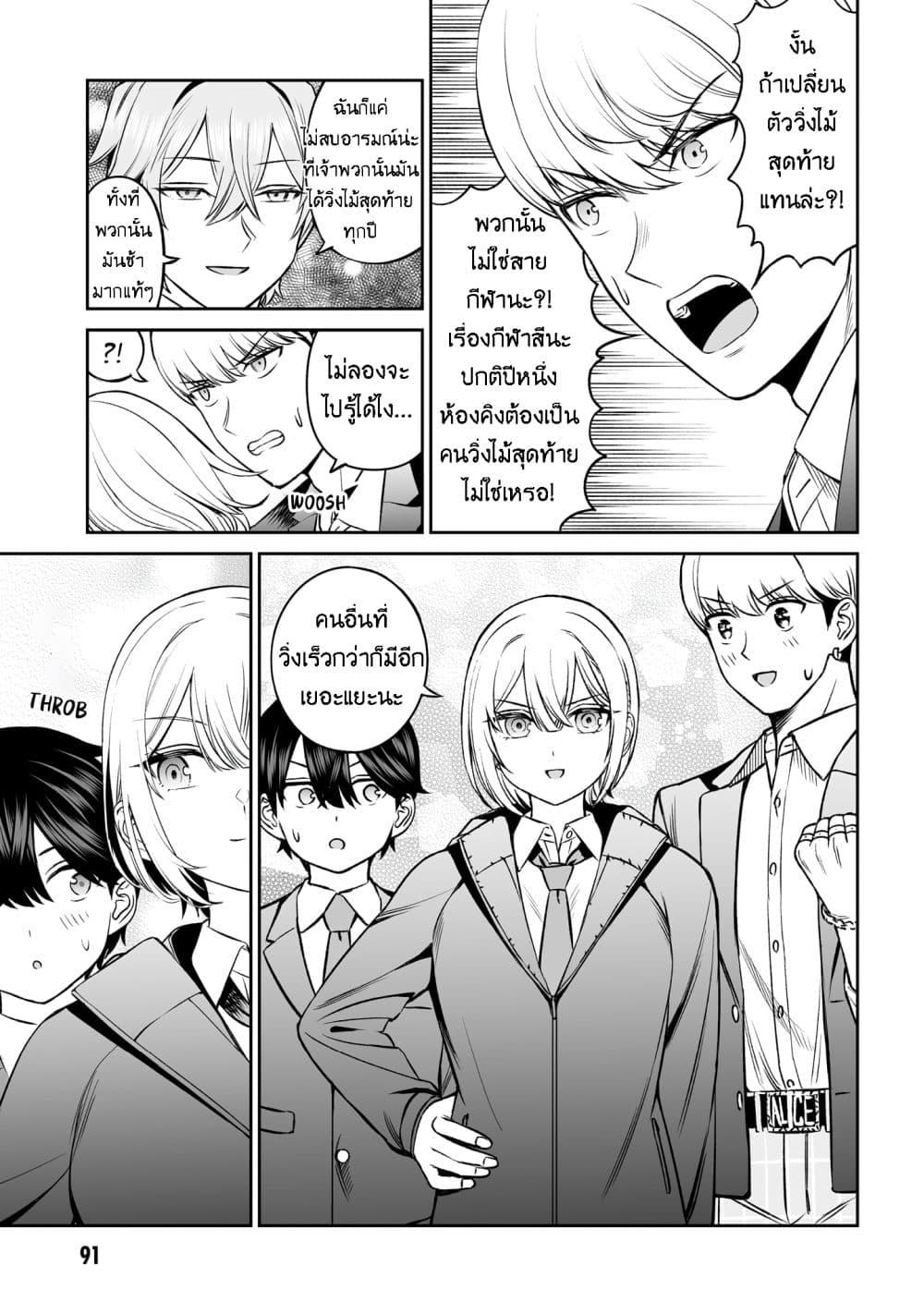 Manga-lc-com อ่านมังงะ อ่านการ์ตูน ออนไลน์ ฟรี Ouji-sama no Tomodachi ตอนที่ 1 2 3 4 5 6 7 8 9 10 11 12 13 14 ฟรี ไม่มีโฆษณา Manga-lc - อ่าน มังงะ อ่าน การ์ตูน ออนไลน์ อ่านมังงะ ฟรี