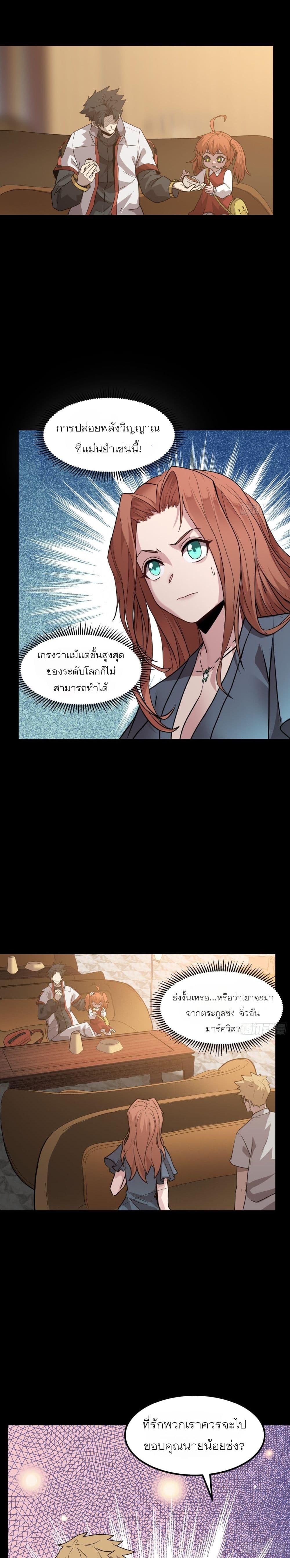 Manga-lc-com อ่านมังงะ อ่านการ์ตูน ออนไลน์ ฟรี Legend of Star General ตอนที่ 1 2 3 4 5 6 7 8 9 10 11 12 13 14 ฟรี ไม่มีโฆษณา Manga-lc - อ่าน มังงะ อ่าน การ์ตูน ออนไลน์ อ่านมังงะ ฟรี