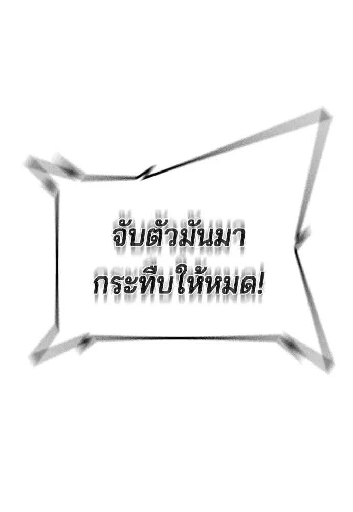 คูเซรา ตอนที่ 15 รูปที่ 161