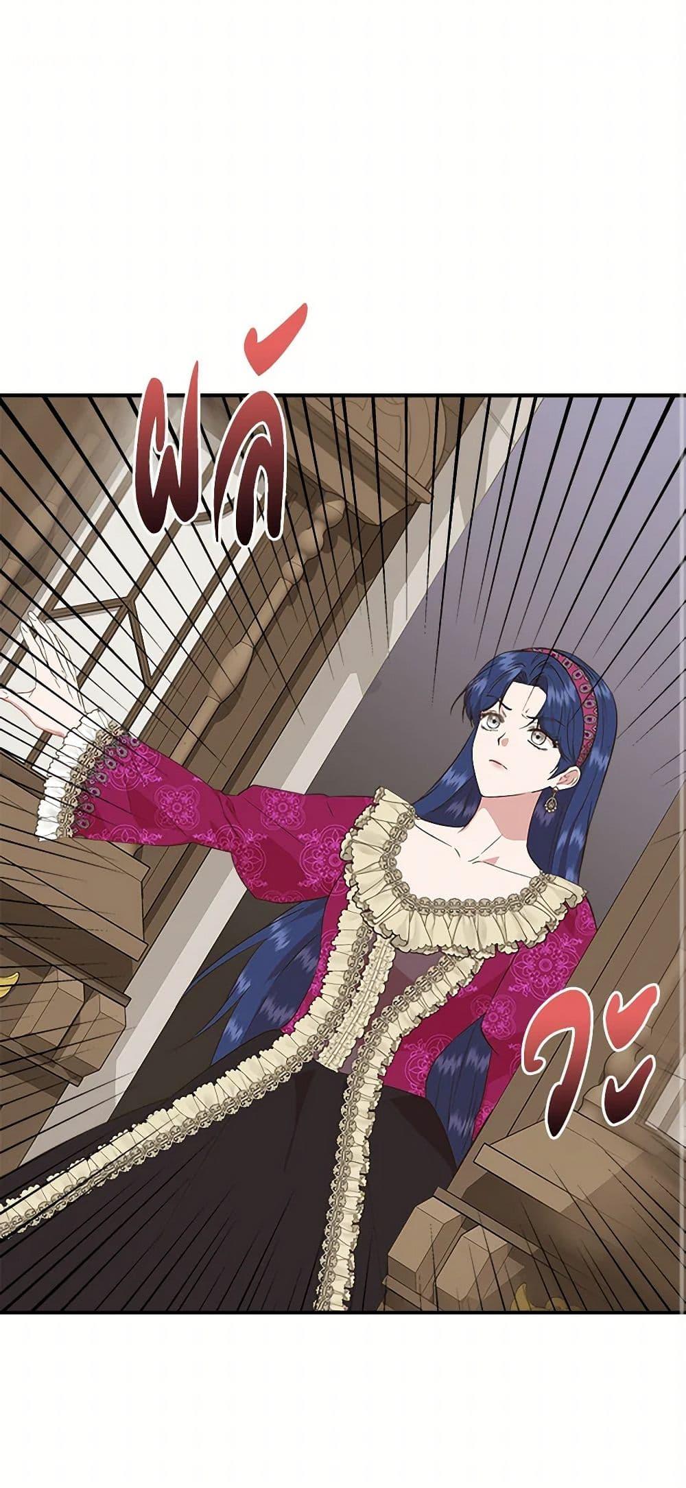 Manga-lc-com อ่านมังงะ อ่านการ์ตูน ออนไลน์ ฟรี I Wasn’t the Cinderella ตอนที่ 1 2 3 4 5 6 7 8 9 10 11 12 13 14 ฟรี ไม่มีโฆษณา Manga-lc - อ่าน มังงะ อ่าน การ์ตูน ออนไลน์ อ่านมังงะ ฟรี
