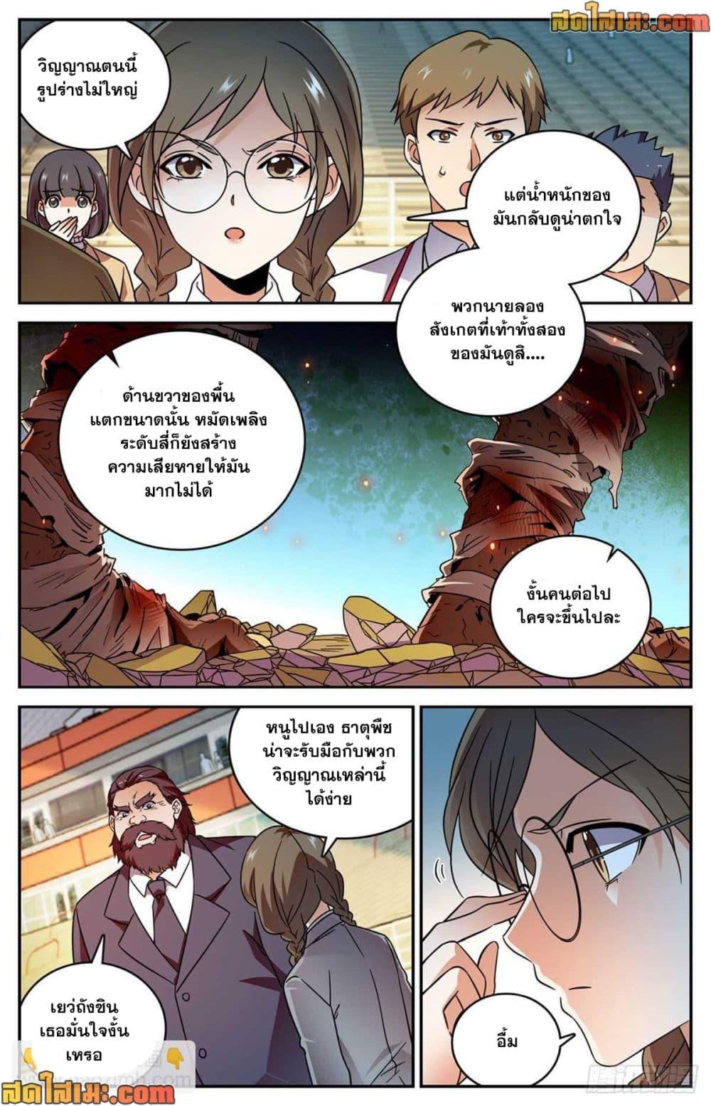 Manga-lc-com อ่านมังงะ อ่านการ์ตูน ออนไลน์ ฟรี Versatile Mage จอมเวทย์เต็มพิกัด ตอนที่ 1 2 3 4 5 6 7 8 9 10 11 12 13 14 ฟรี ไม่มีโฆษณา Manga-lc - อ่าน มังงะ อ่าน การ์ตูน ออนไลน์ อ่านมังงะ ฟรี