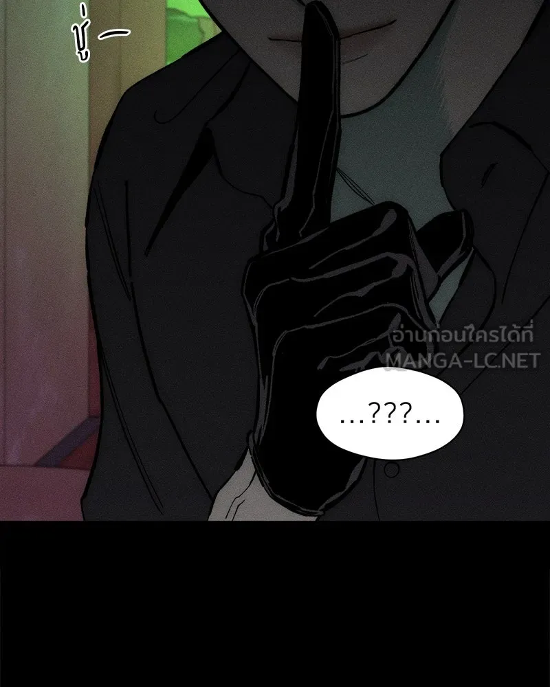 บุปผารุ่มราคะ ตอนที่ 67 รูปที่ 66