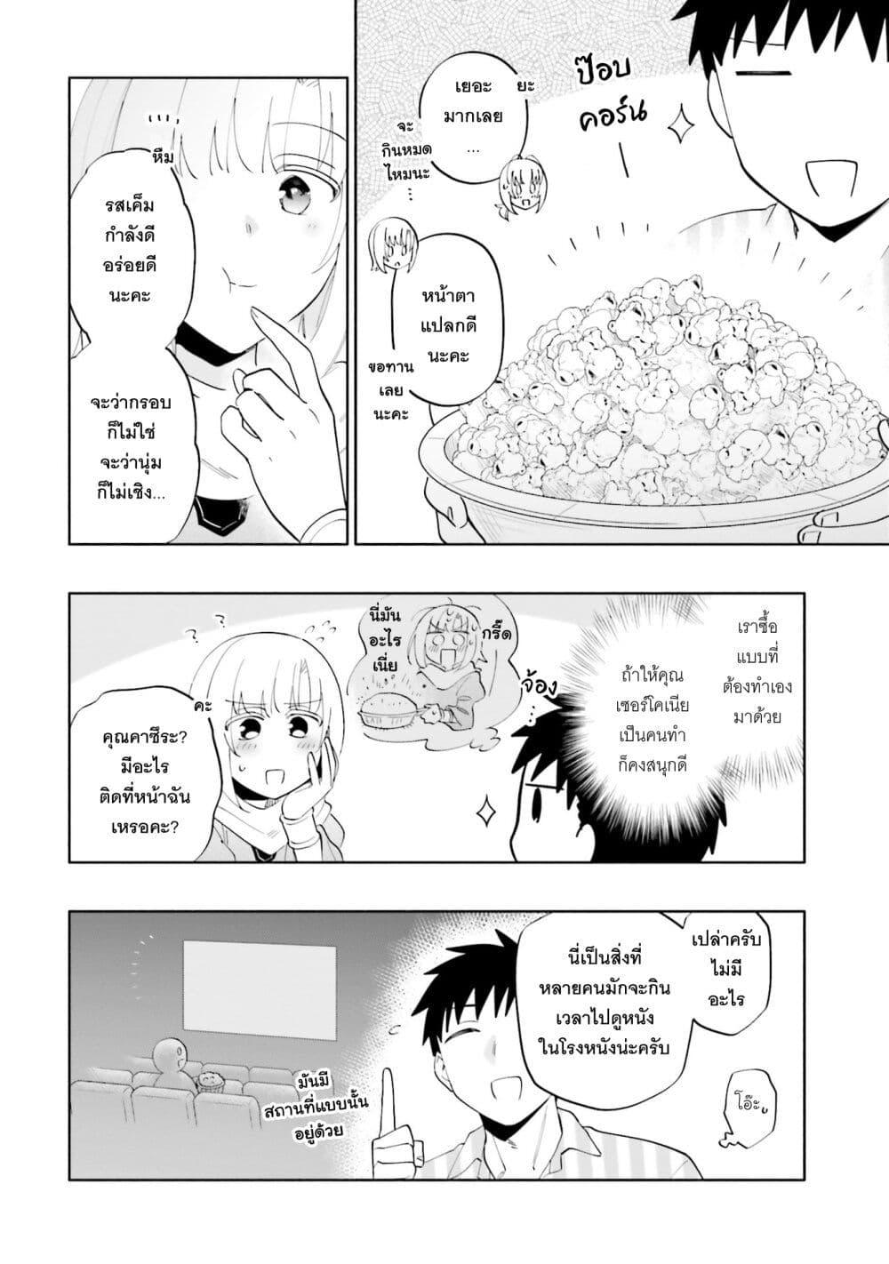 Manga-lc-com อ่านมังงะ อ่านการ์ตูน ออนไลน์ ฟรี Takarakuji de 40-oku Atattandakedo Isekai ni Ijuu Suru ตอนที่ 1 2 3 4 5 6 7 8 9 10 11 12 13 14 ฟรี ไม่มีโฆษณา Manga-lc - อ่าน มังงะ อ่าน การ์ตูน ออนไลน์ อ่านมังงะ ฟรี