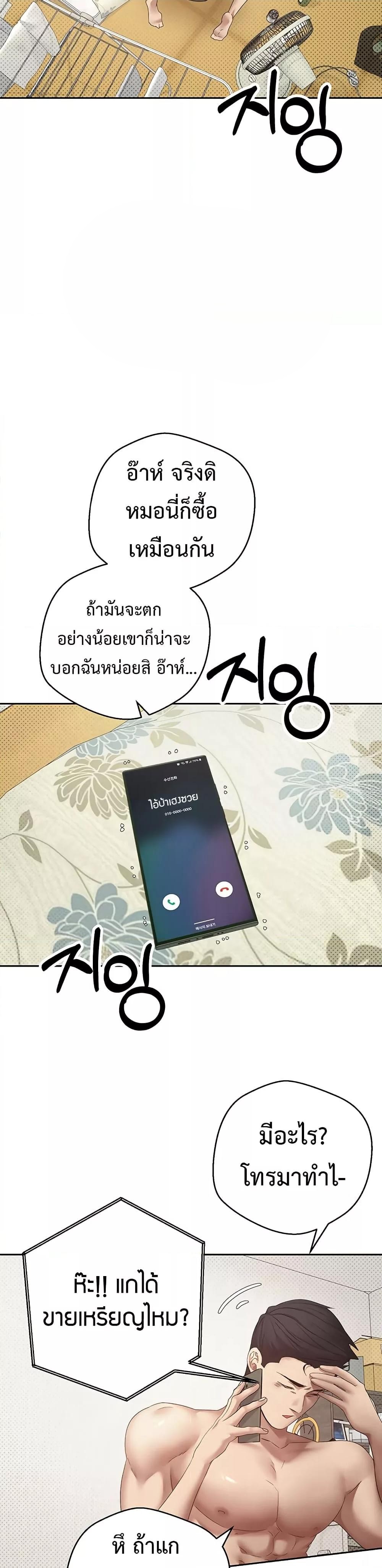 Doujin-Lc- อ่าน โดจิน มังฮวา เกาหลี ญี่ปุ่น จีน แปลไทย Turning My Life Around With Crypto ตอนที่ 1 2 3 4 5 6 7 8 9 10 11 12 13 14 ฟรี ไม่มีโฆษณา อ่าน โดจิน Manhwa เกาหลี ญี่ปุ่น จีน เรามีครบ คัดมาให้เน้นๆ โดจิน 18+ รับประกันความฟินโดย  Doujin Lc