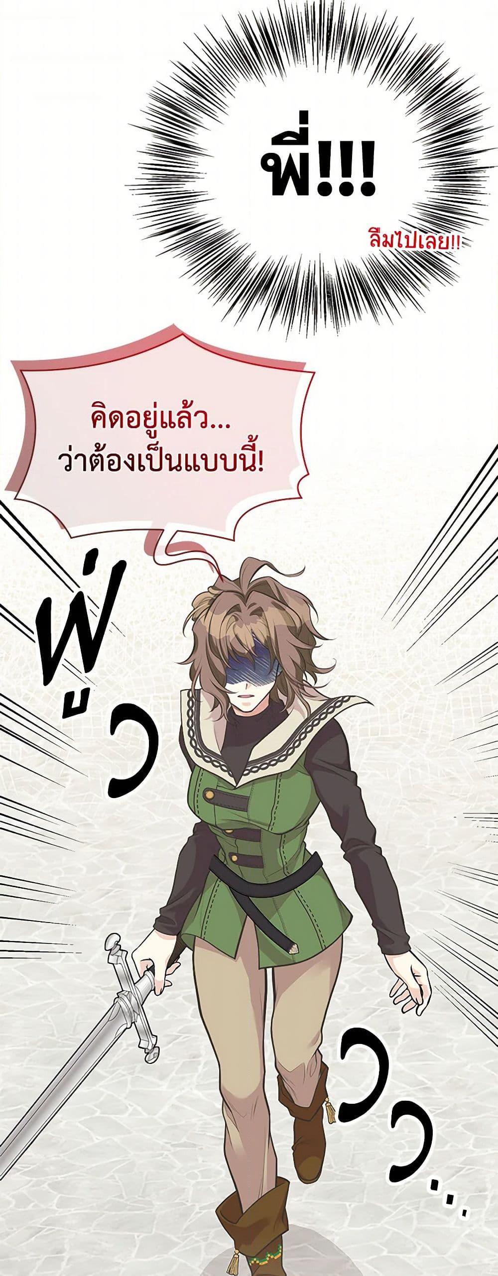 Manga-lc-com อ่านมังงะ อ่านการ์ตูน ออนไลน์ ฟรี My Sister Picked up the Male Lead ตอนที่ 1 2 3 4 5 6 7 8 9 10 11 12 13 14 ฟรี ไม่มีโฆษณา Manga-lc - อ่าน มังงะ อ่าน การ์ตูน ออนไลน์ อ่านมังงะ ฟรี