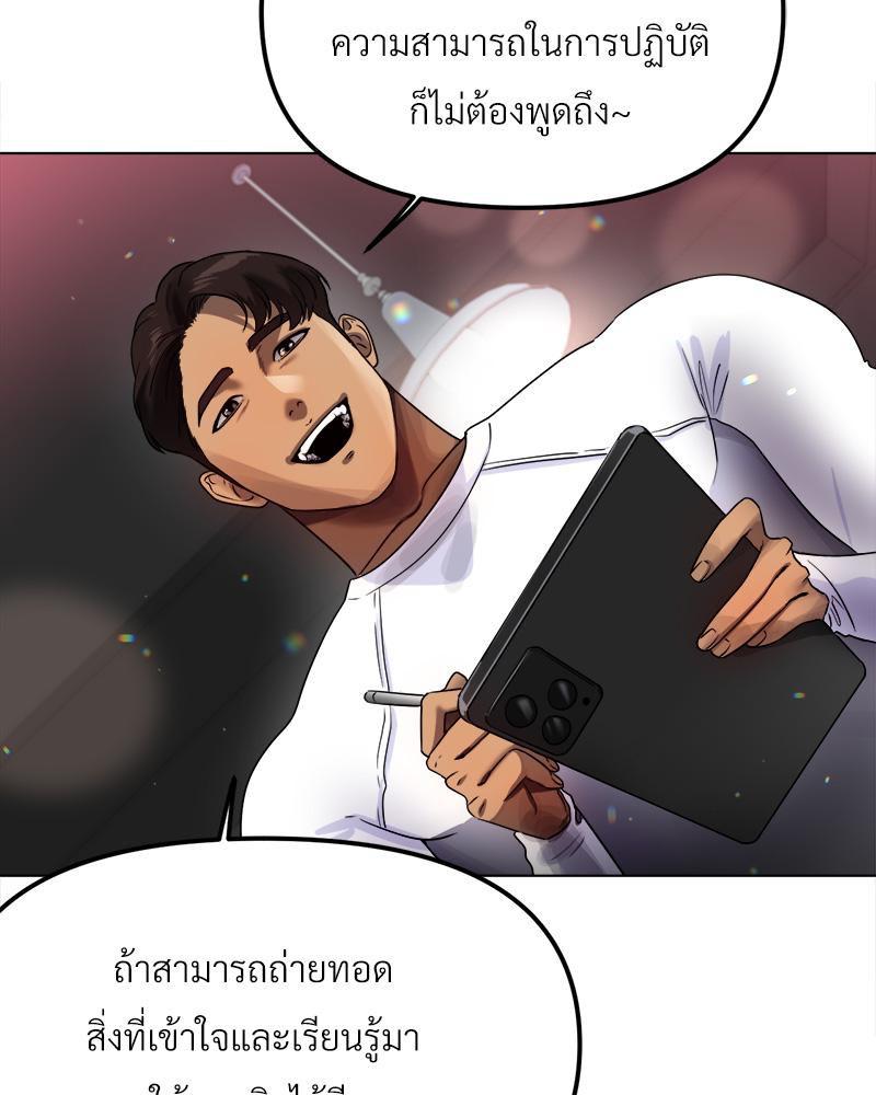 Doujin-Lc- อ่าน โดจิน มังฮวา เกาหลี ญี่ปุ่น จีน แปลไทย Do You Like to Exerc ตอนที่ 1 2 3 4 5 6 7 8 9 10 11 12 13 14 ฟรี ไม่มีโฆษณา อ่าน โดจิน Manhwa เกาหลี ญี่ปุ่น จีน เรามีครบ คัดมาให้เน้นๆ โดจิน 18+ รับประกันความฟินโดย  Doujin Lc