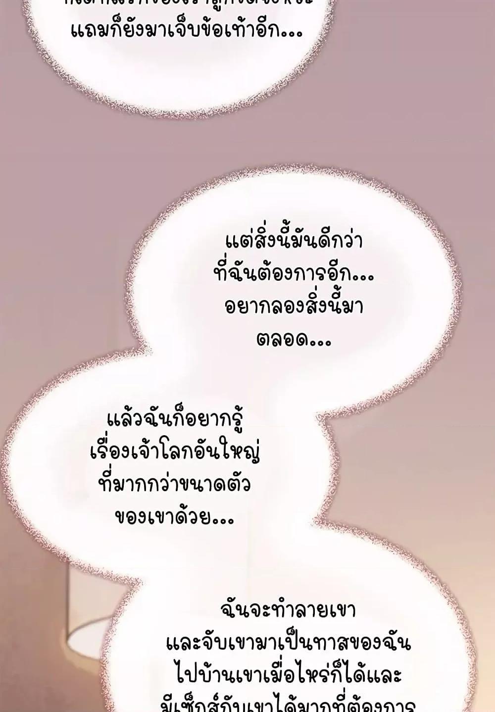 Doujin-Lc- อ่าน โดจิน มังฮวา เกาหลี ญี่ปุ่น จีน แปลไทย Stop Smoking ตอนที่ 1 2 3 4 5 6 7 8 9 10 11 12 13 14 ฟรี ไม่มีโฆษณา อ่าน โดจิน Manhwa เกาหลี ญี่ปุ่น จีน เรามีครบ คัดมาให้เน้นๆ โดจิน 18+ รับประกันความฟินโดย  Doujin Lc