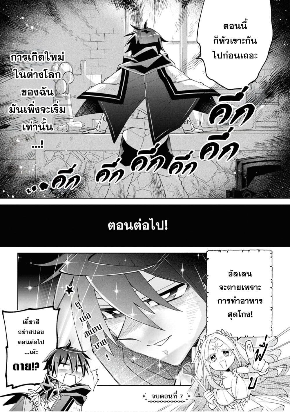 Manga-lc-com อ่านมังงะ อ่านการ์ตูน ออนไลน์ ฟรี Dorei kara no Kitai to Hyouka no sei de Sakushu dekinai no daga ตอนที่ 1 2 3 4 5 6 7 8 9 10 11 12 13 14 ฟรี ไม่มีโฆษณา Manga-lc - อ่าน มังงะ อ่าน การ์ตูน ออนไลน์ อ่านมังงะ ฟรี