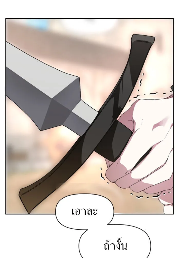 ชิงชีวิตพลิกลิขิตชะตา ตอนที่ 21 คำเล่าลือของนางร้ายผู้นั้น(1) รูปที่ 74