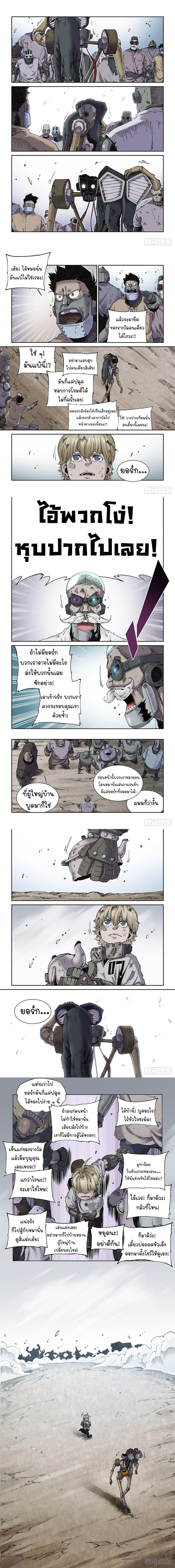 Manga-lc-com อ่านมังงะ อ่านการ์ตูน ออนไลน์ ฟรี Legend of Cyber Heroes ตอนที่ 1 2 3 4 5 6 7 8 9 10 11 12 13 14 ฟรี ไม่มีโฆษณา Manga-lc - อ่าน มังงะ อ่าน การ์ตูน ออนไลน์ อ่านมังงะ ฟรี