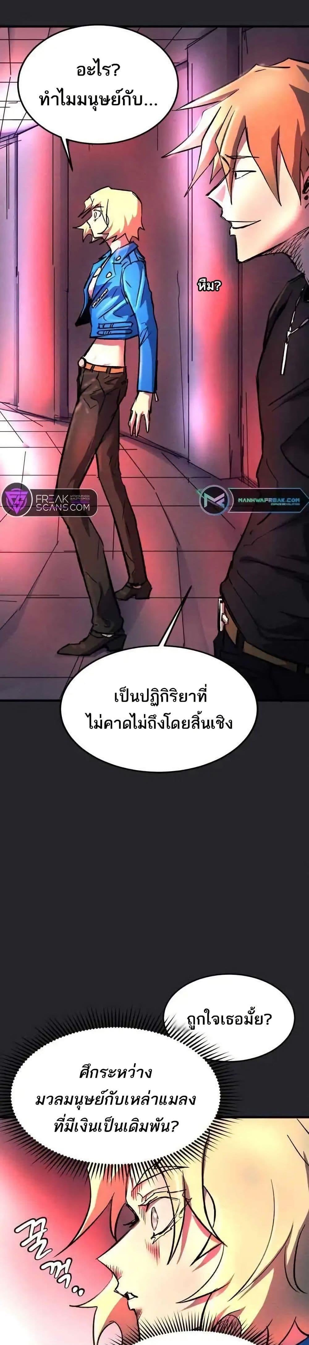 Manga-lc-com อ่านมังงะ อ่านการ์ตูน ออนไลน์ ฟรี INSECTOR ตอนที่ 1 2 3 4 5 6 7 8 9 10 11 12 13 14 ฟรี ไม่มีโฆษณา Manga-lc - อ่าน มังงะ อ่าน การ์ตูน ออนไลน์ อ่านมังงะ ฟรี