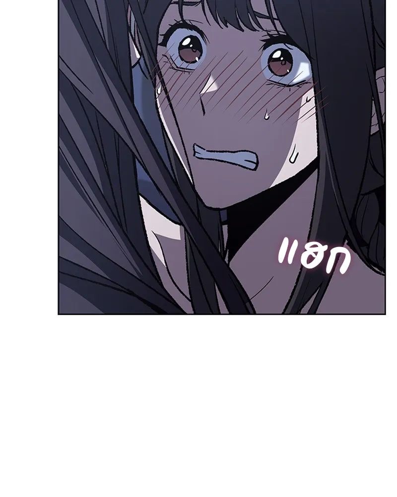 เกิดอีกทีเป็นว่าที่ประมุขลัทธิมาร ตอนที่ 11 รูปที่ 106