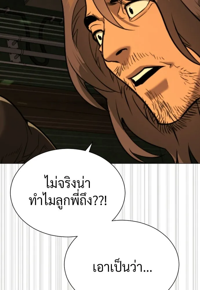 นักฆ่าย้อนวัย ตอนที่ 116 รูปที่ 124