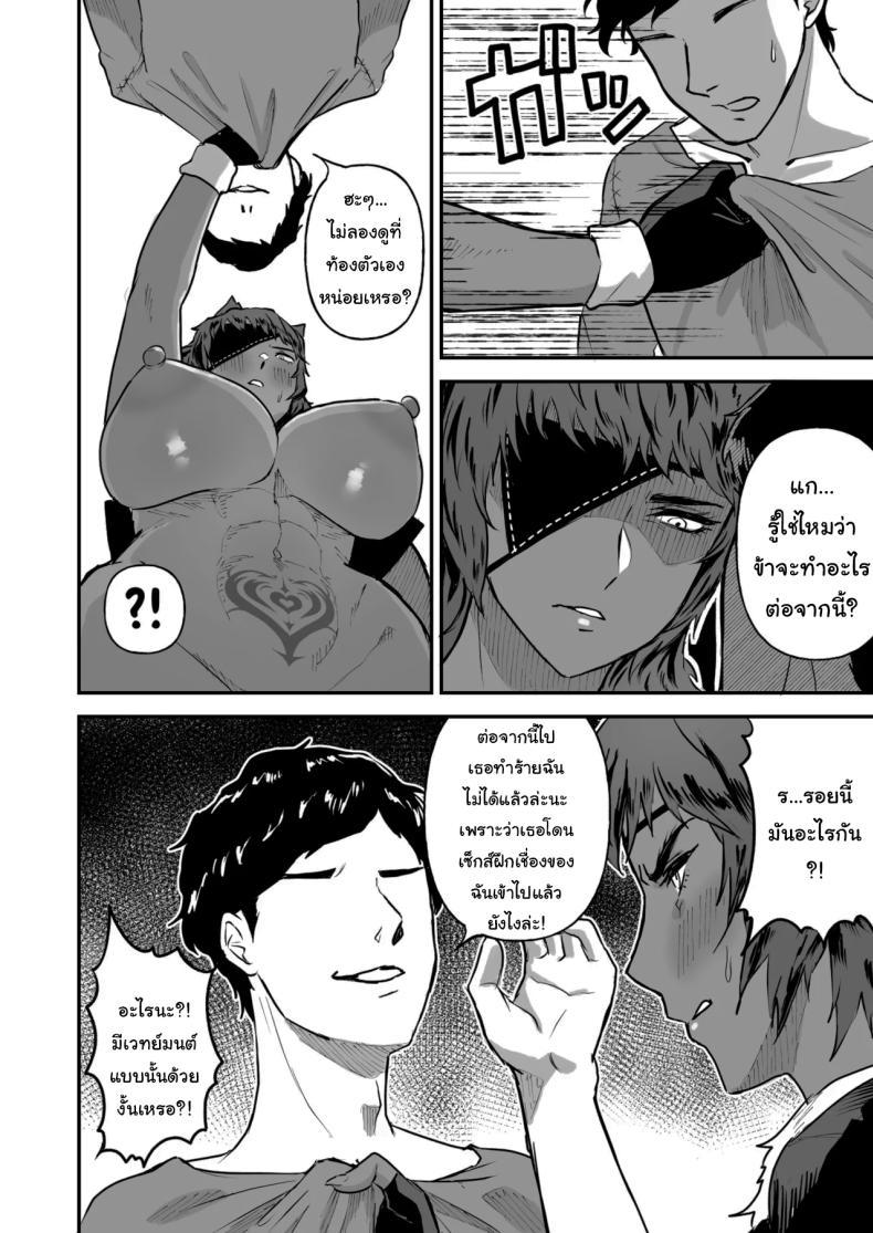 Doujin-Lc- อ่าน โดจิน มังฮวา เกาหลี ญี่ปุ่น จีน แปลไทย เกิดใหม่อีกครั้งพร้อมพลังเซ็กส์ฝึกเชื่อง [Ore no Sasakure (Gamogamo)] Sex Tame -Ookami Juujin- Sexual Taming Wolf Beastkin ตอนที่ 1 2 3 4 5 6 7 8 9 10 11 12 13 14 ฟรี ไม่มีโฆษณา อ่าน โดจิน Manhwa เกาหลี ญี่ปุ่น จีน เรามีครบ คัดมาให้เน้นๆ โดจิน 18+ รับประกันความฟินโดย  Doujin Lc