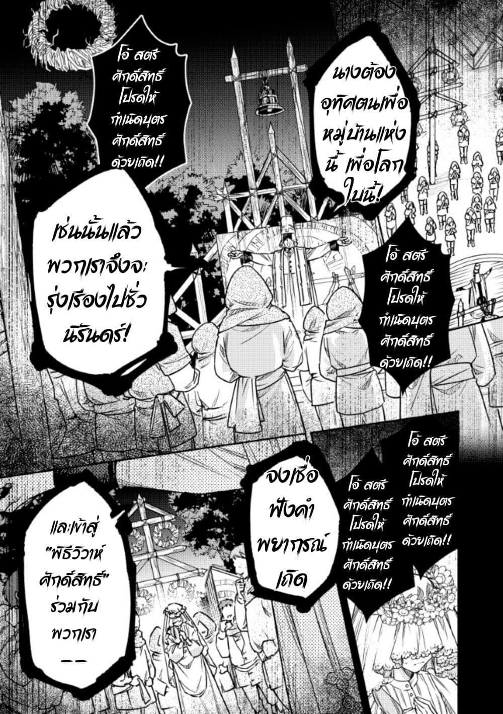 Manga-lc-com อ่านมังงะ อ่านการ์ตูน ออนไลน์ ฟรี Akuyaku Reijou no Oyome-sama ตอนที่ 1 2 3 4 5 6 7 8 9 10 11 12 13 14 ฟรี ไม่มีโฆษณา Manga-lc - อ่าน มังงะ อ่าน การ์ตูน ออนไลน์ อ่านมังงะ ฟรี