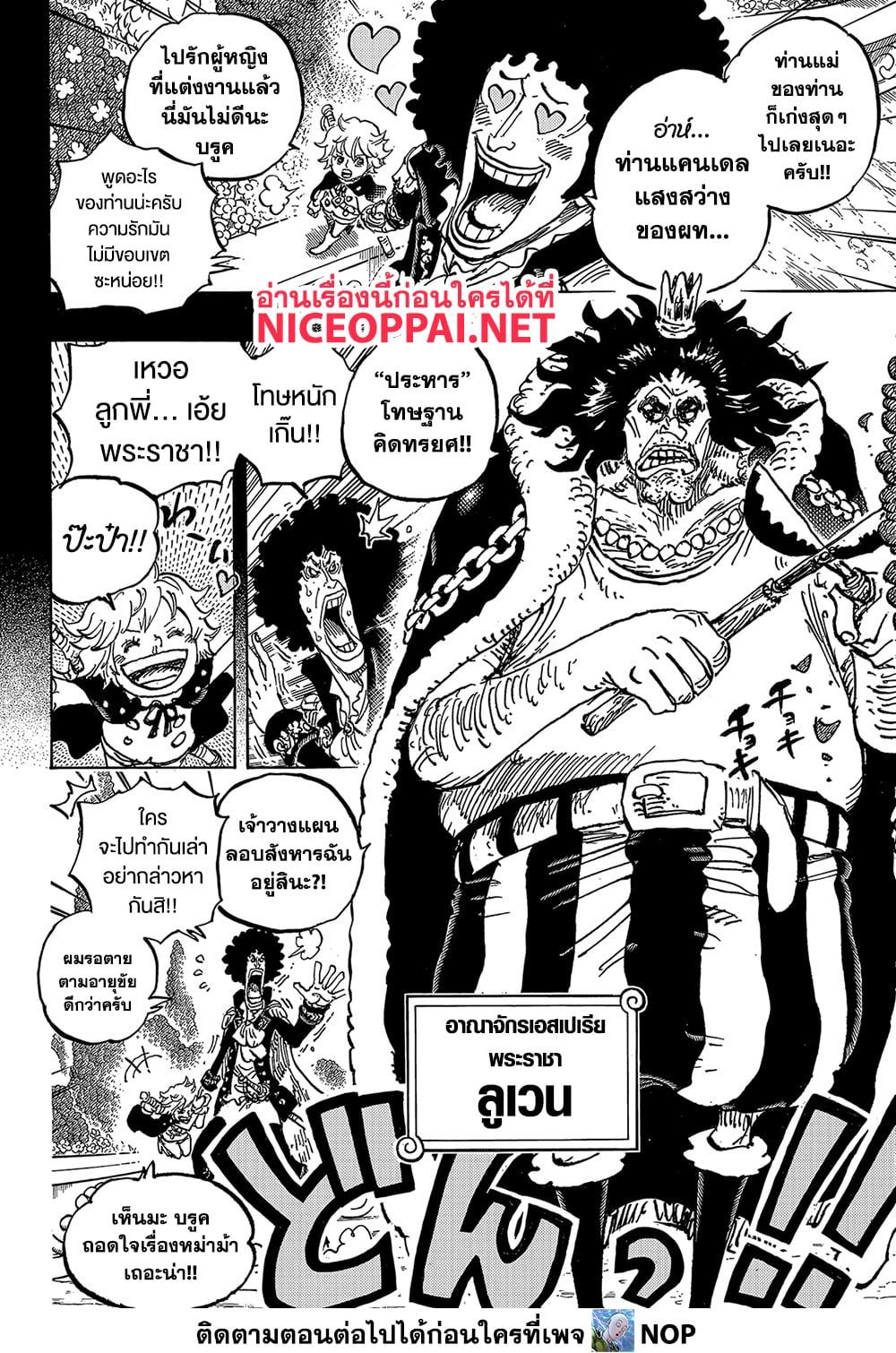 Manga-lc-com อ่านมังงะ อ่านการ์ตูน ออนไลน์ ฟรี One Piece ตอนที่ 1 2 3 4 5 6 7 8 9 10 11 12 13 14 ฟรี ไม่มีโฆษณา Manga-lc - อ่าน มังงะ อ่าน การ์ตูน ออนไลน์ อ่านมังงะ ฟรี