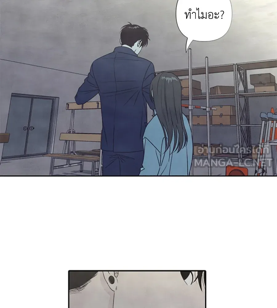 เหตุผลของคนไม่อยากอยู่ ตอนที่ 10 รูปที่ 27