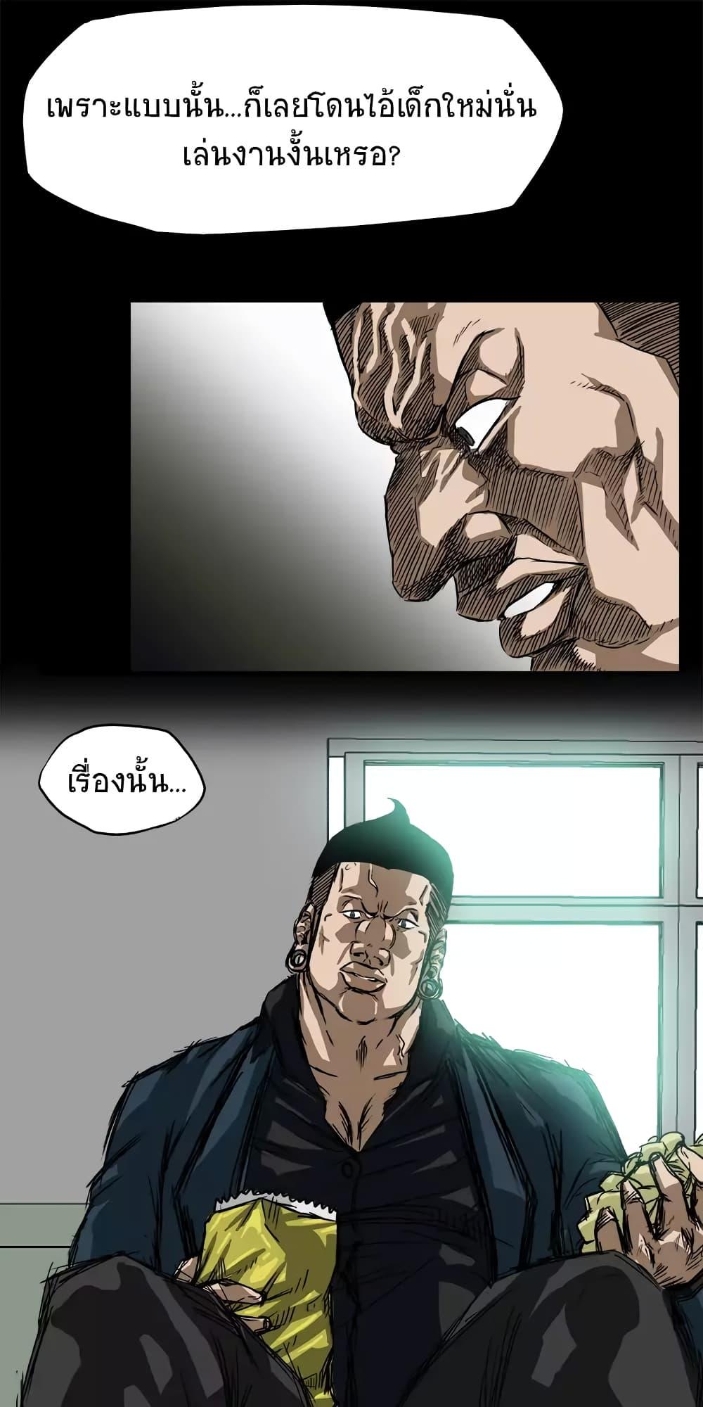 Manga-lc-com อ่านมังงะ อ่านการ์ตูน ออนไลน์ ฟรี Boss in School ตอนที่ 1 2 3 4 5 6 7 8 9 10 11 12 13 14 ฟรี ไม่มีโฆษณา Manga-lc - อ่าน มังงะ อ่าน การ์ตูน ออนไลน์ อ่านมังงะ ฟรี