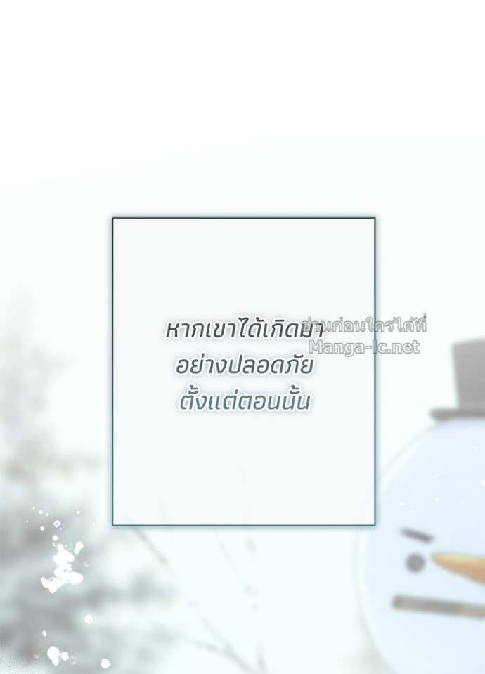 Doujin-Lc- อ่าน โดจิน มังฮวา เกาหลี ญี่ปุ่น จีน แปลไทย องค์ชายผู้อื้อฉาว ตอนที่ 1 2 3 4 5 6 7 8 9 10 11 12 13 14 ฟรี ไม่มีโฆษณา อ่าน โดจิน Manhwa เกาหลี ญี่ปุ่น จีน เรามีครบ คัดมาให้เน้นๆ โดจิน 18+ รับประกันความฟินโดย Doujin Lc