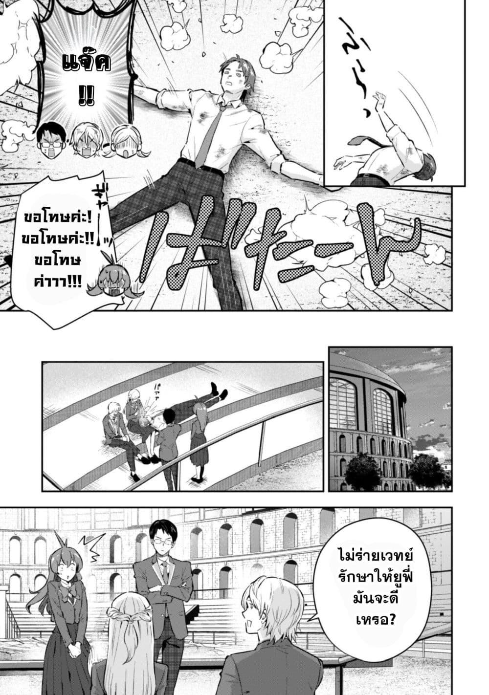 Manga-lc-com อ่านมังงะ อ่านการ์ตูน ออนไลน์ ฟรี Seijo Sama Ni Naritainoni Kogeki Maho Shika Tsukaenai Ndesukedo! ตอนที่ 1 2 3 4 5 6 7 8 9 10 11 12 13 14 ฟรี ไม่มีโฆษณา Manga-lc - อ่าน มังงะ อ่าน การ์ตูน ออนไลน์ อ่านมังงะ ฟรี