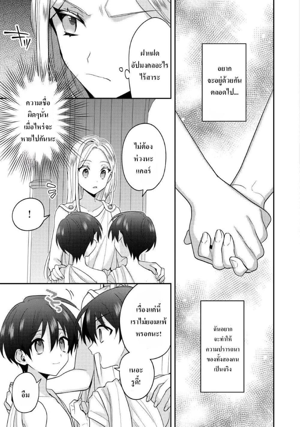 Manga-lc-com อ่านมังงะ อ่านการ์ตูน ออนไลน์ ฟรี Juukon Nante Okotowari! Zettai ni Futago no Ouji wo Miwakete misemasu! ตอนที่ 1 2 3 4 5 6 7 8 9 10 11 12 13 14 ฟรี ไม่มีโฆษณา Manga-lc - อ่าน มังงะ อ่าน การ์ตูน ออนไลน์ อ่านมังงะ ฟรี