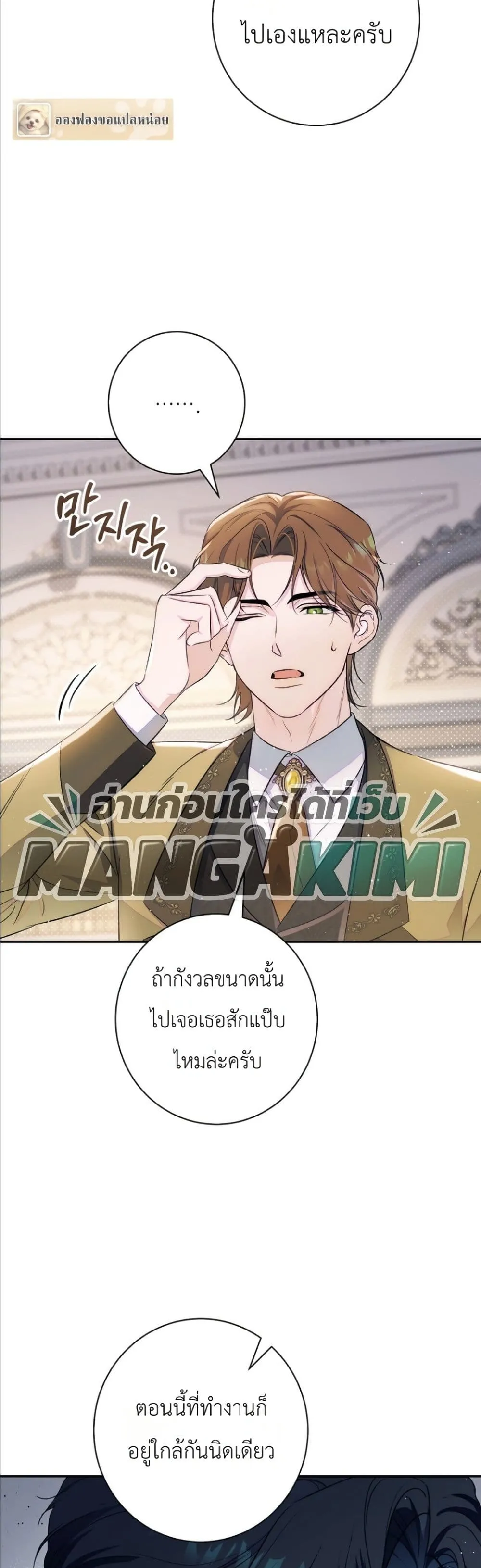 Manga-lc-com อ่านมังงะ อ่านการ์ตูน ออนไลน์ ฟรี Dating the Emperor in Secret, but I Don’t Know About It ตอนที่ 1 2 3 4 5 6 7 8 9 10 11 12 13 14 ฟรี ไม่มีโฆษณา Manga-lc - อ่าน มังงะ อ่าน การ์ตูน ออนไลน์ อ่านมังงะ ฟรี