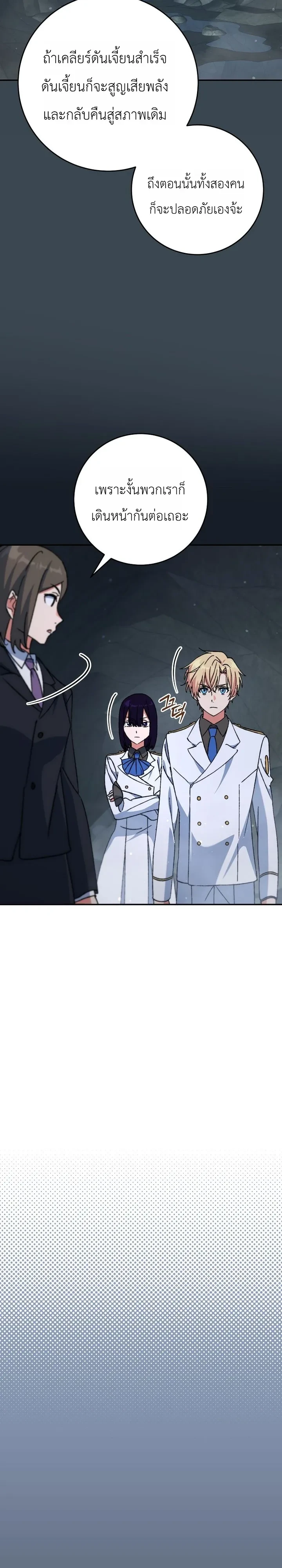 Manga-lc-com อ่านมังงะ อ่านการ์ตูน ออนไลน์ ฟรี The Academy’s Weapon Replicator นักจำลองอาวุธแห่งสถาบั ตอนที่ 1 2 3 4 5 6 7 8 9 10 11 12 13 14 ฟรี ไม่มีโฆษณา Manga-lc - อ่าน มังงะ อ่าน การ์ตูน ออนไลน์ อ่านมังงะ ฟรี
