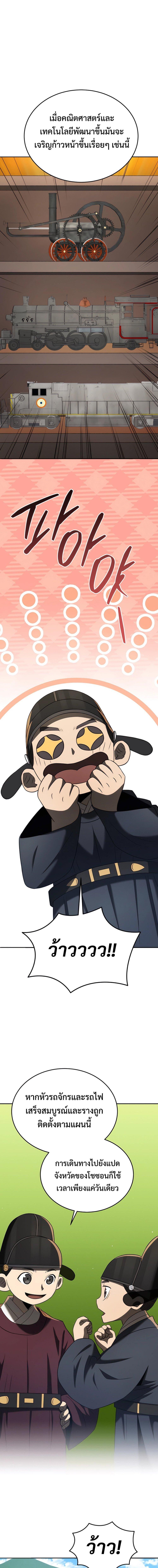 Manga-lc-com อ่านมังงะ อ่านการ์ตูน ออนไลน์ ฟรี Black Corporation Joseon ตอนที่ 1 2 3 4 5 6 7 8 9 10 11 12 13 14 ฟรี ไม่มีโฆษณา Manga-lc - อ่าน มังงะ อ่าน การ์ตูน ออนไลน์ อ่านมังงะ ฟรี