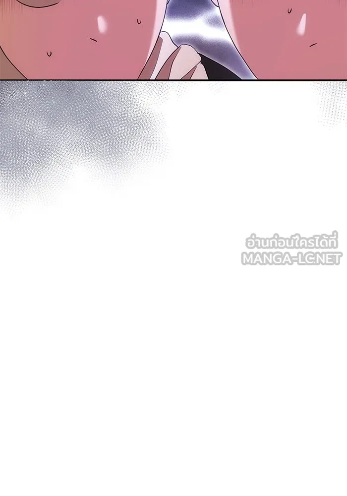 เกมรักจับสามี ตอนที่ 11 รูปที่ 120