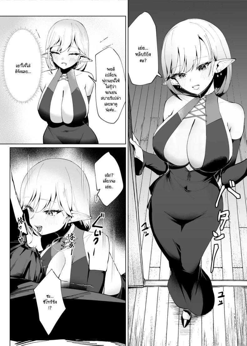 Doujin-Lc- อ่าน โดจิน มังฮวา เกาหลี ญี่ปุ่น จีน แปลไทย โผล่มาก็เจอดีที่ต่างโลก [Chochomi] Isekai tensei shitara seiyoku makkusu majo ni osowa re dōtei sotsugyō shi chaimashita ตอนที่ 1 2 3 4 5 6 7 8 9 10 11 12 13 14 ฟรี ไม่มีโฆษณา อ่าน โดจิน Manhwa เกาหลี ญี่ปุ่น จีน เรามีครบ คัดมาให้เน้นๆ โดจิน 18+ รับประกันความฟินโดย  Doujin Lc