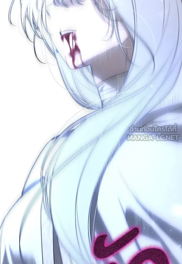 เลดี้มินต์ ตอนที่ 88 รูปที่ 120