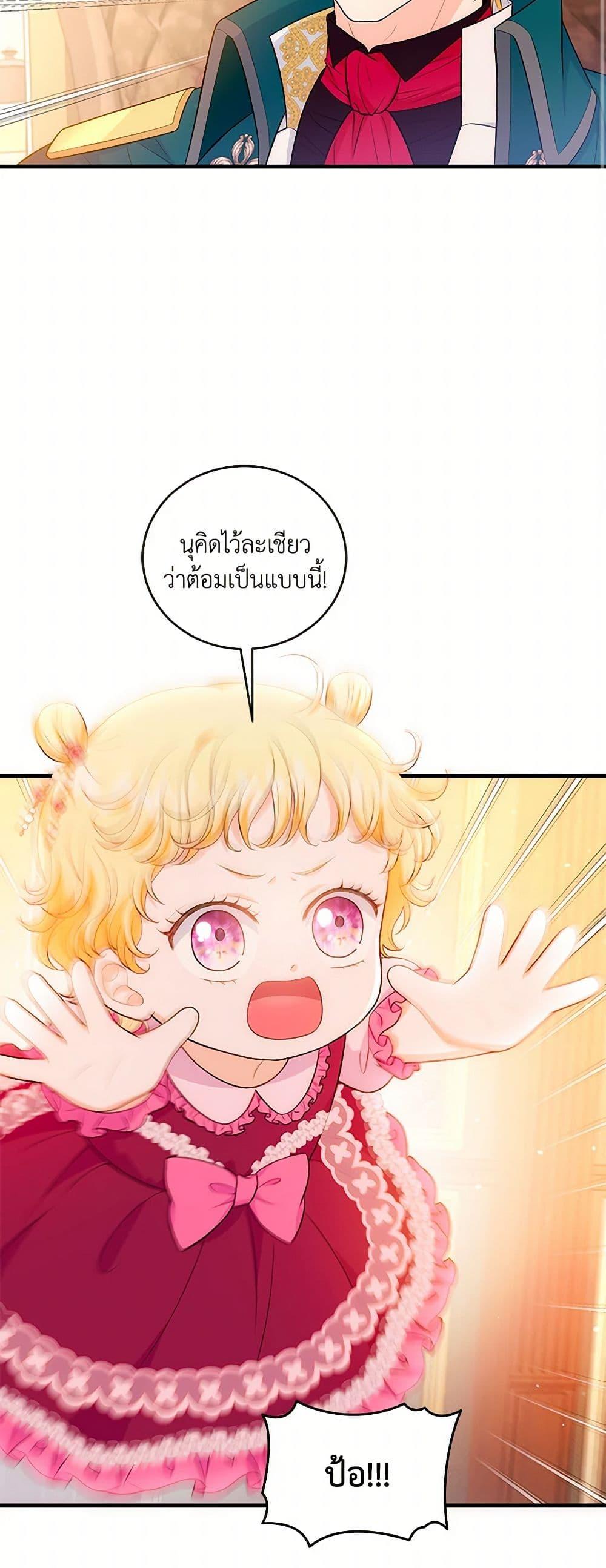 Manga-lc-com อ่านมังงะ อ่านการ์ตูน ออนไลน์ ฟรี The S-Class Baby Princess Is Too Powerful ตอนที่ 1 2 3 4 5 6 7 8 9 10 11 12 13 14 ฟรี ไม่มีโฆษณา Manga-lc - อ่าน มังงะ อ่าน การ์ตูน ออนไลน์ อ่านมังงะ ฟรี