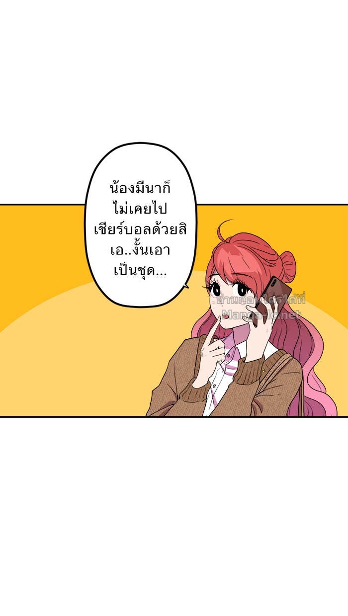 Doujin-Lc- อ่าน โดจิน มังฮวา เกาหลี ญี่ปุ่น จีน แปลไทย Take My Money รักนี้...มีเปย์ ตอนที่ 1 2 3 4 5 6 7 8 9 10 11 12 13 14 ฟรี ไม่มีโฆษณา อ่าน โดจิน Manhwa เกาหลี ญี่ปุ่น จีน เรามีครบ คัดมาให้เน้นๆ โดจิน 18+ รับประกันความฟินโดย Doujin Lc